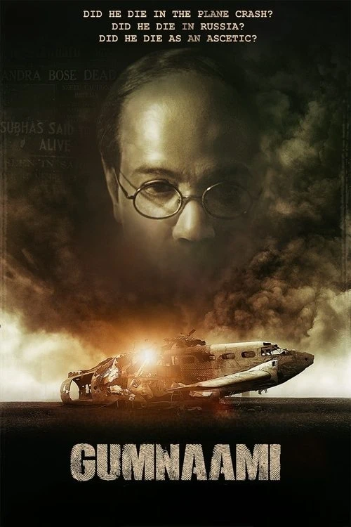 Анонимный смотреть онлайн