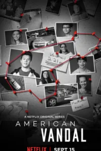  Американский вандал  (2017)