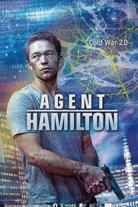  Агент Гамильтон  (2020)