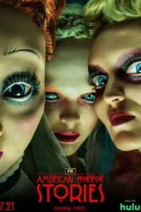  Американские истории ужасов  (2021)