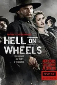  Ад на колесах  (2011)