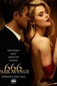  666 Парк авеню  (2012)