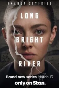  Алая река  (2025)