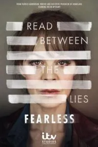  Бесстрашная  (2017)