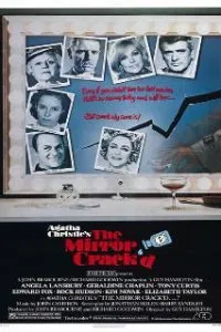  Зеркало треснуло  (1980)