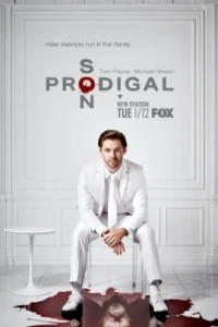  Блудный сын  (2019)