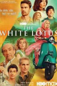  Белый лотос  (2021)
