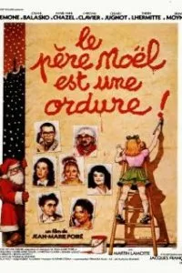  Дед Мороз – отморозок  (1982)