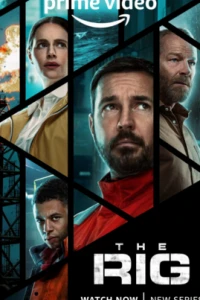  Буровая  (2023)