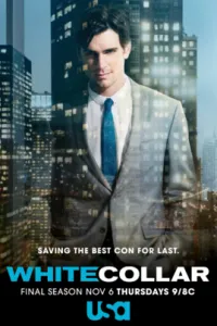  Белый воротничок  (2009)