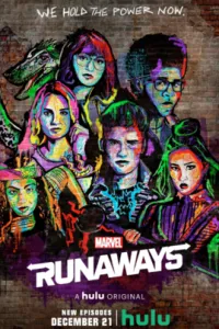  Беглецы  (2017)