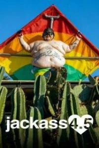  Чудаки 4.5  (2022)