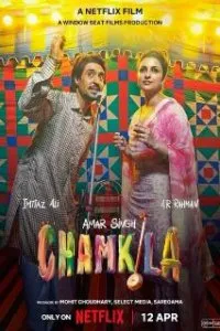  Амар Сингх Чамкила  (2024)