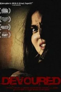  Поглощенная  (2012)