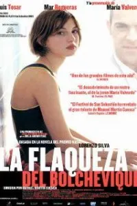  Слабость большевика  (2003)