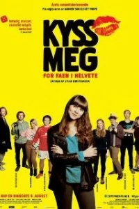  Целуй меня, идиот  (2013)