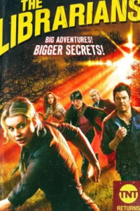  Библиотекари  (2014)