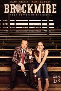  Брокмайр  (2017)