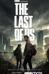 Одни из нас 1-2 сезон смотреть онлайн