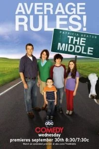  Бывает и хуже  (2009)