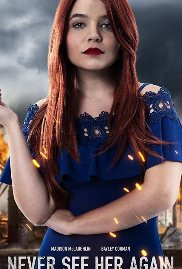 Вдохновение года смотреть онлайн