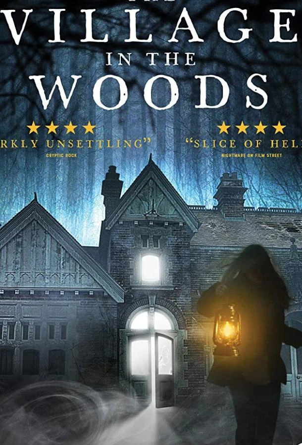  Деревня проклятых  (2019)