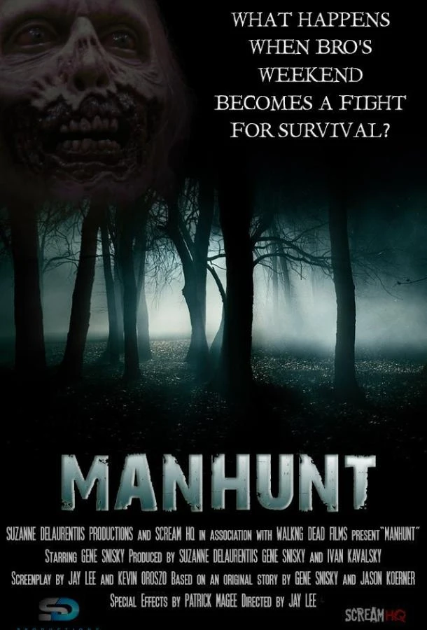 100 акров ада (2019)