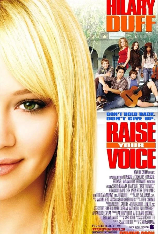  Суперзвезда  (2004)