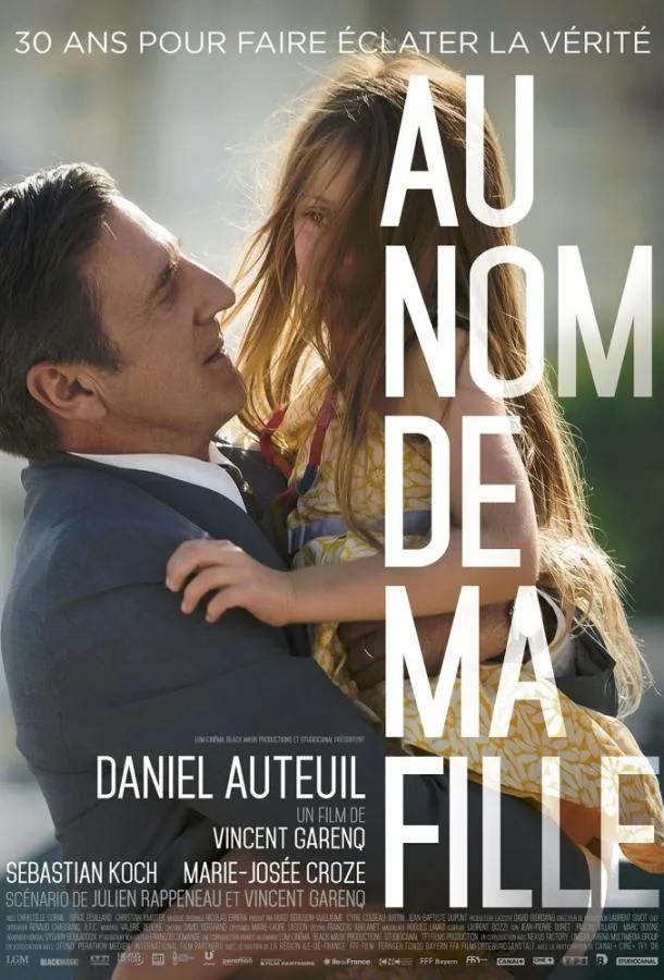  От имени моей дочери  (2014)