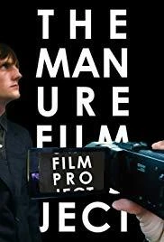 Учебный Фильм "Навоз" (2018)