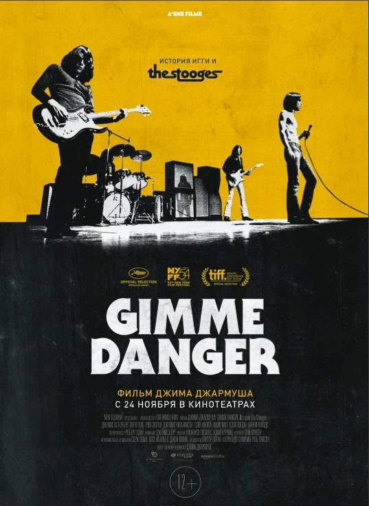  Gimme Danger. История Игги и The Stooges  (2016)
