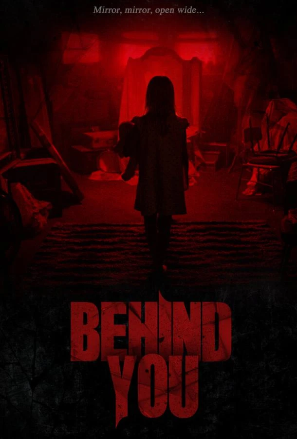  Зеркала: Инкарнация  (2020)