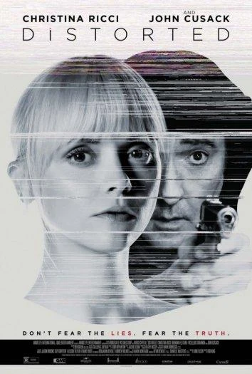  Контроль  (2018)