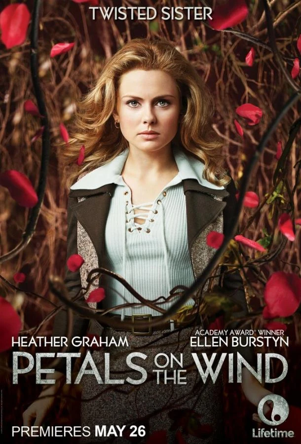  Лепестки на ветру  (2014)