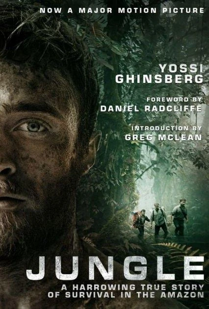  Джунгли  (2017)