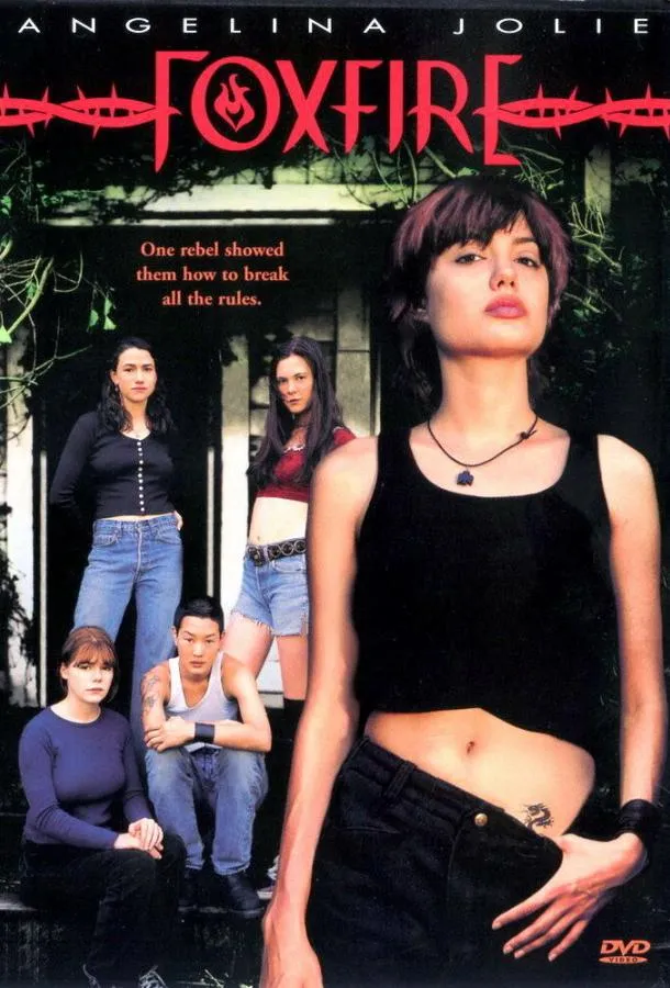  Ложный огонь  (1996)