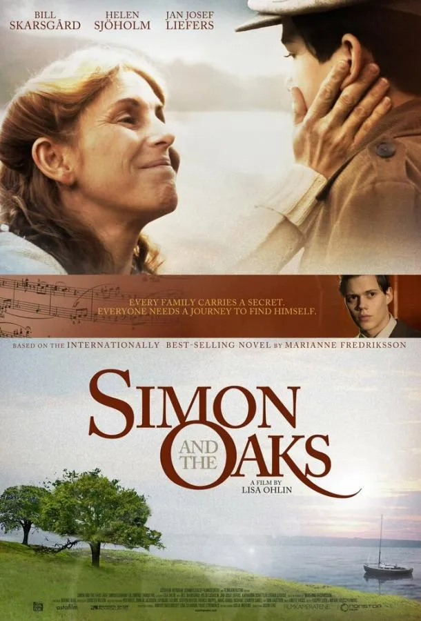  Симон и дубы  (2011)