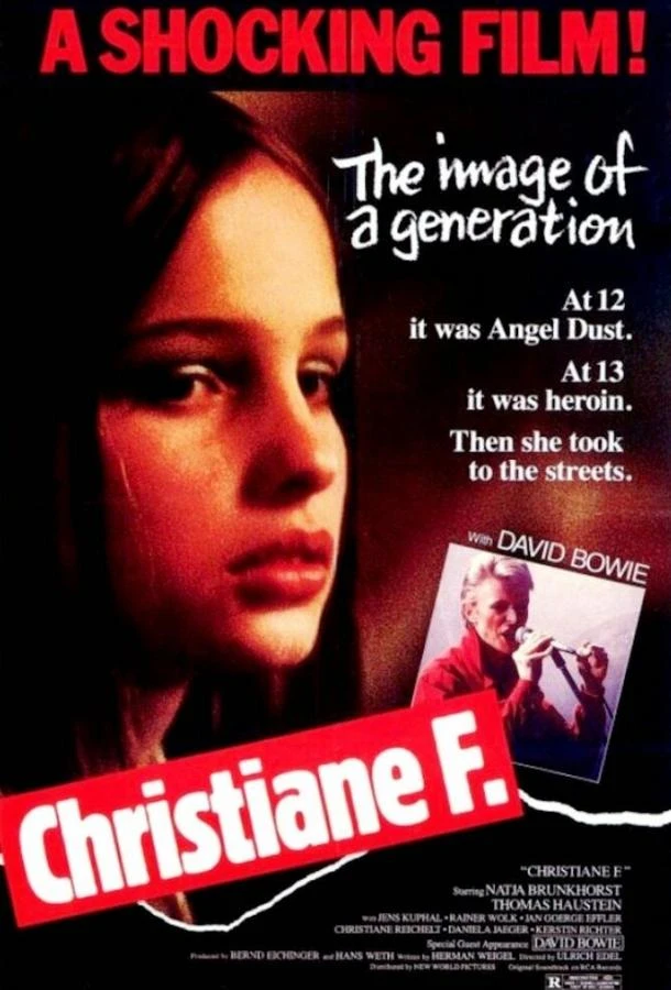  Я Кристина  (1981)