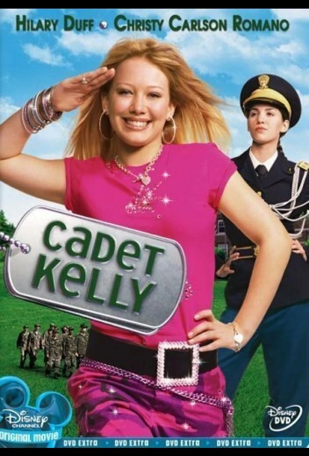Кадет Келли (2002)