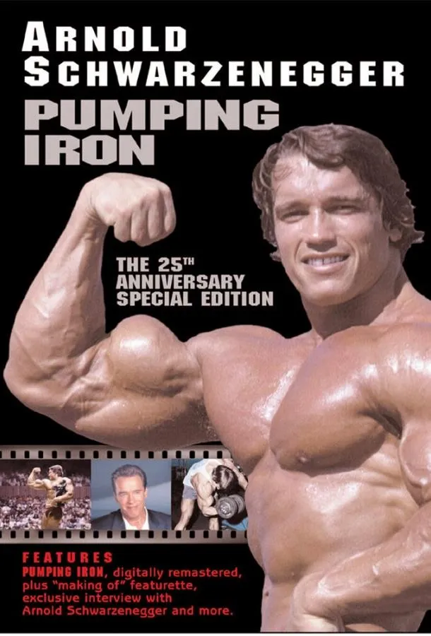  Качая железо  (1976)