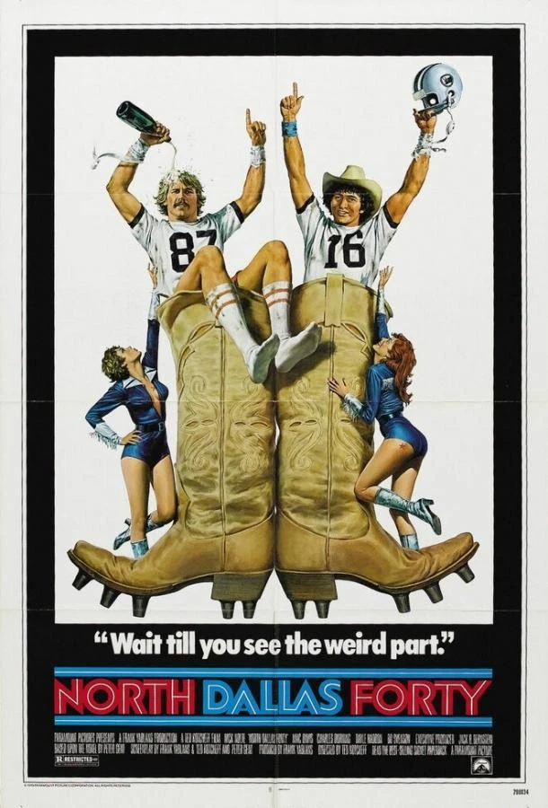 Северный Даллас Сорок (1979)