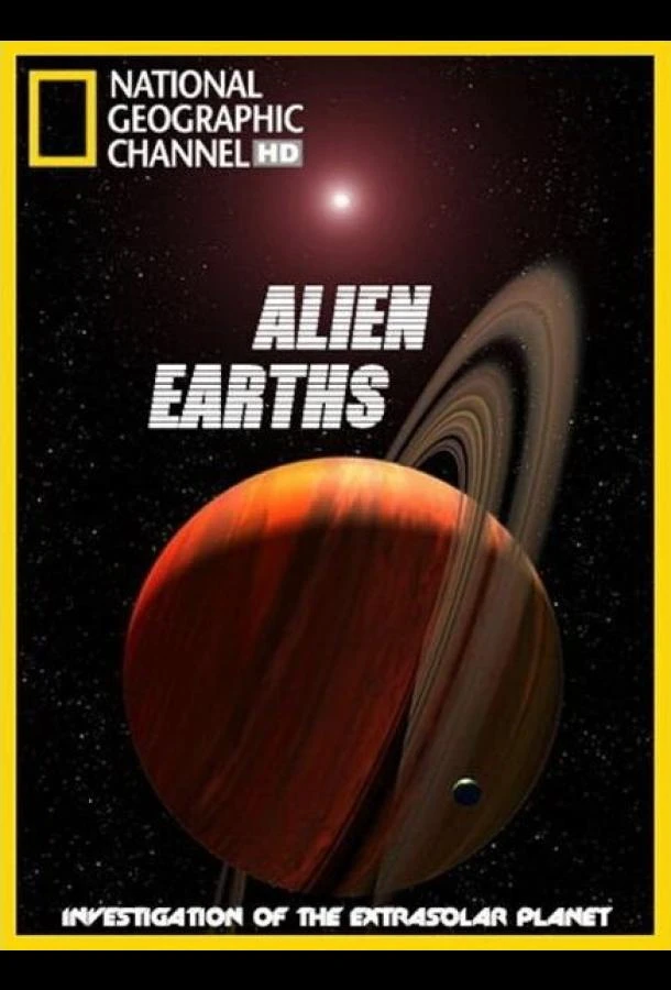 Чужие миры (2009)