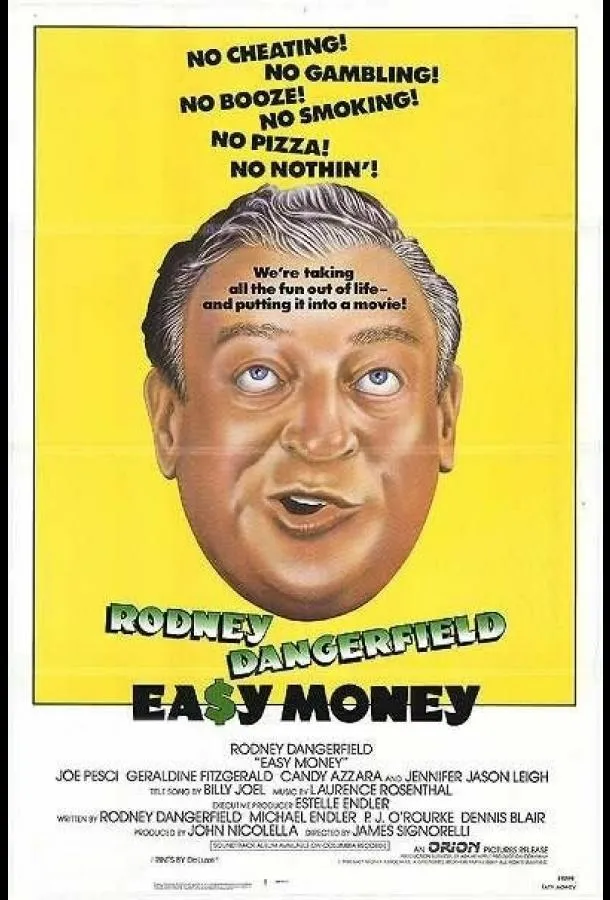  Легкие деньги  (1983)