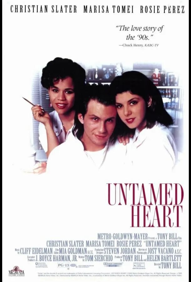  Дикое сердце  (1993)