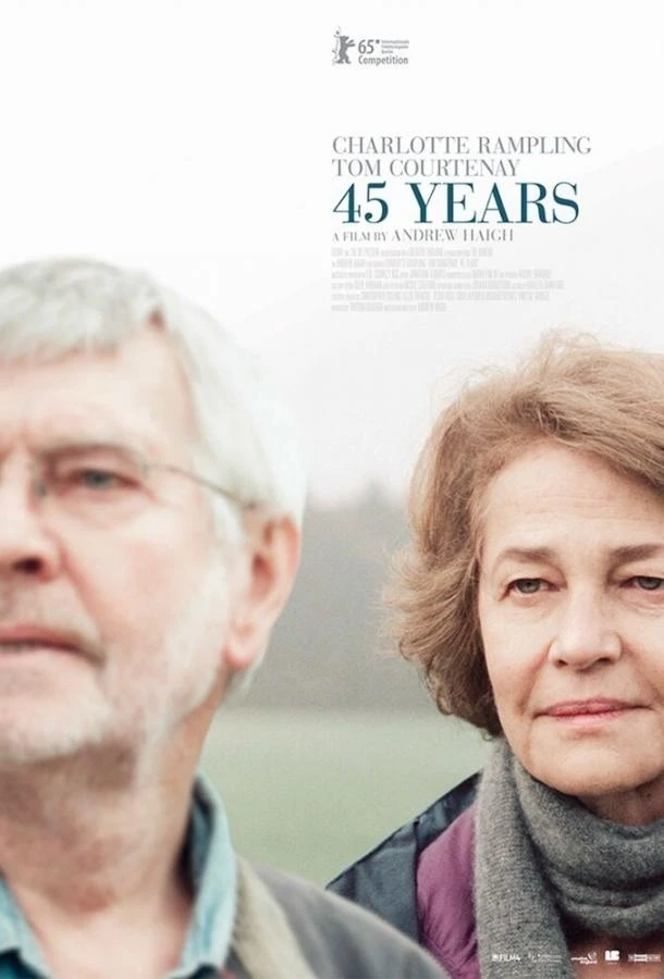  45 лет  (2015)