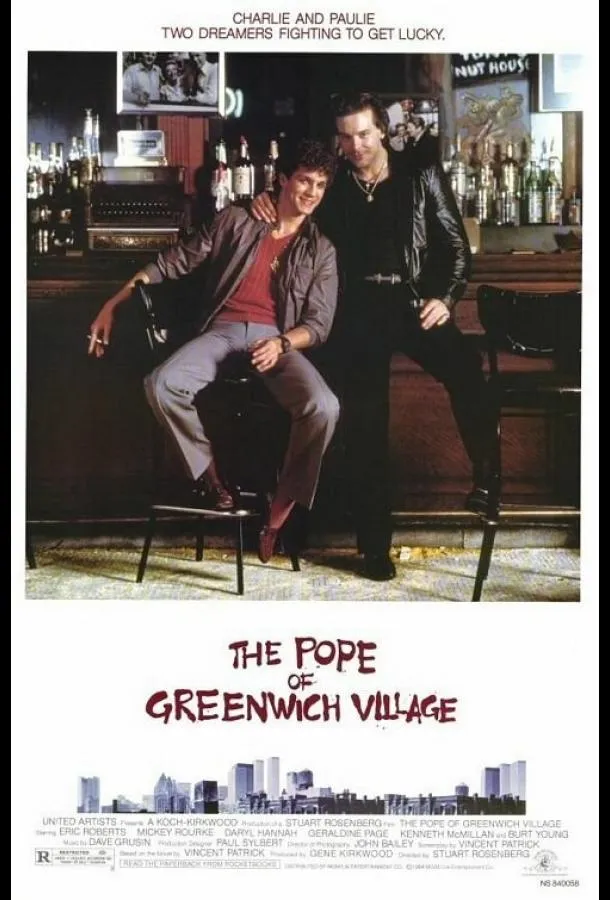  Папа Гринвич-Виллидж  (1984)