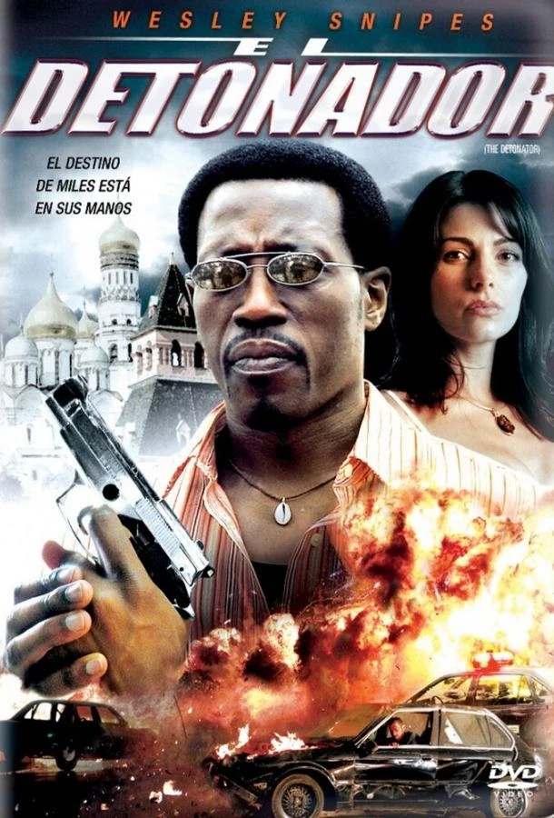 Детонатор смотреть онлайн