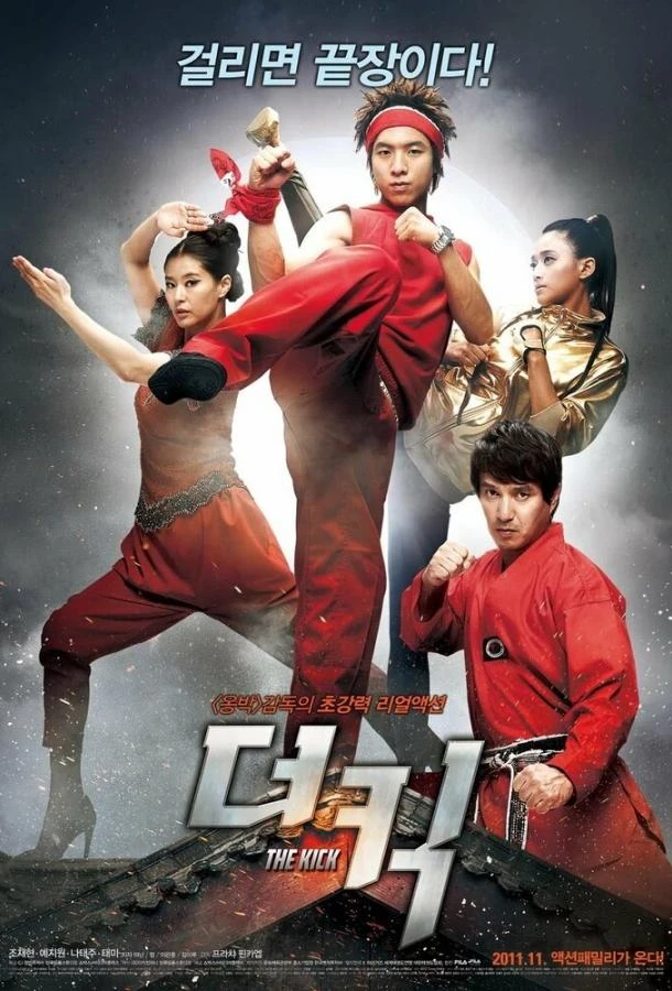 Пяткой в глаз смотреть онлайн