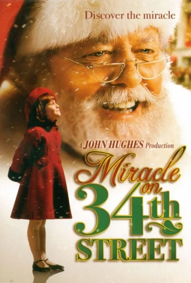  Чудо на 34-й улице  (1994)