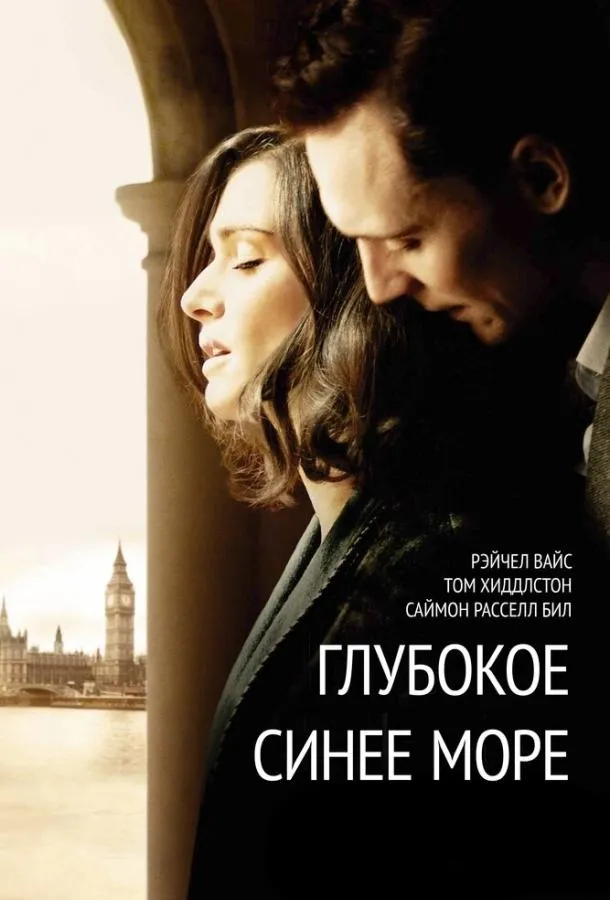  Глубокое синее море  (2011)
